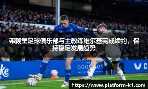 k1体育