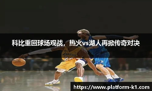 k1体育