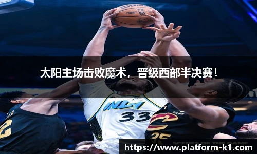 k1体育