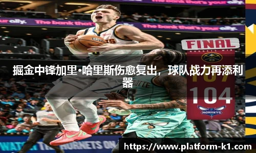 k1体育3915十年品牌