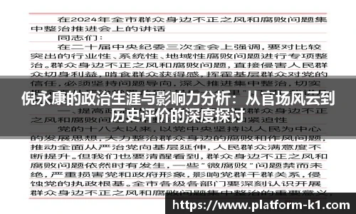k1体育3915十年品牌