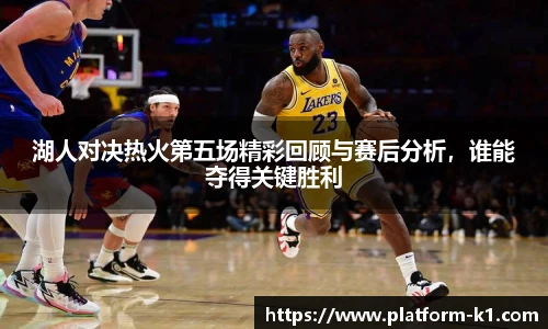k1体育官网入口